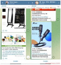 Telegram电报付费订阅破百万，品牌如何从中引流和推广