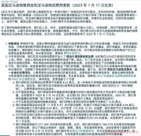 明年你会被收割吗？2023年亚马逊物流费用更新，附明年最新运营方向！！！