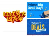 沃尔玛将与亚马逊同时开启Prime Day狂欢