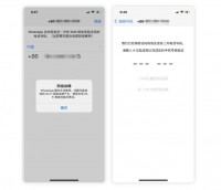 WhatsApp无法注册，收不到验证码怎么办？