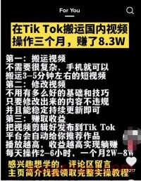 严厉打击此类行为！TikTok Shop再出新规......