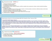 不再抵扣增值税：西班牙广告发票的新规则