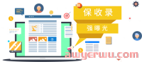 利用“EAT”,四步搞定谷歌SEO