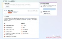 Facebook申请复审之 定制 FaceBook身份证照片