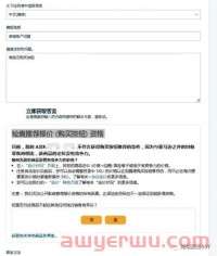 太离谱！定价低被亚马逊封号，祭奠花圈吓跑买家！