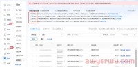 抖音小店发票新规:抖店商家不开发票的影响及开票全流程