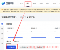 抖音小店怎么选品？5个简单又免费的官方选品方法分享！