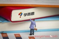 效仿新东方直播带货，学而思初见成效