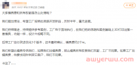 闹心!工厂坐地起价,卖家如何夺回供应链主导权?