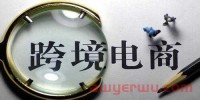 卖家崩溃了!美国人过节不购物跑去旅游?