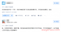 小红书网页版登录入口,这三种方法你都知道吗