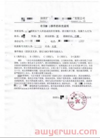 诈骗?00后货代倒卖多家公司货物,涉及金额多达上百万!