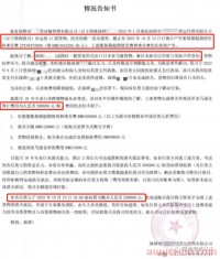 货代暴雷!8条柜子在美国港口滞留70天,运费付了,货不见了?