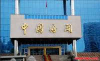 全球10大海关排名:谁才是国际贸易的真正枢纽