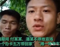 赌场开进直播间：斗鱼“户外一哥”直播设赌获刑6年