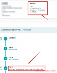 大快人心！亚马逊更新这一功能，杜绝无良货代“远仓近送”操作