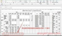 如何用ChatGPT辅助操作Excel?