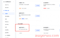 抖音小店售后客服：4个操作，减少50%的售后问题（送客服话术）