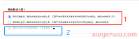 【Coupang紫火箭系列1】如何注册一个CGF/CGF LITE链接?