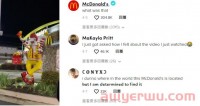 用评论宣传,看这些品牌的TikTok营销之道
