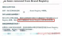大乌龙！​“误杀”8000+卖家只是系统bug？亚马逊为此道歉！