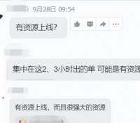 免费 Instagram红人带来400单，爆单的原因是？