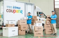领跑2023!韩国电商巨头Coupang入驻保姆级攻略~