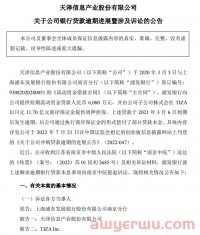财产被查封！亚马逊大卖反而上市了