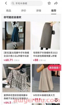 抖音小店精细化运营：一招提高抖店商品免费流量和转化！