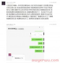 拼多多Temu出海，先对商家「砍一刀」