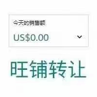 黑五网一大促落幕，亚马逊卖家的利润大打折扣，该如何应对？