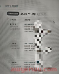 亚马逊祭出新镰刀！旺季涨价迫在眉睫，有卖家却已“杀”疯...