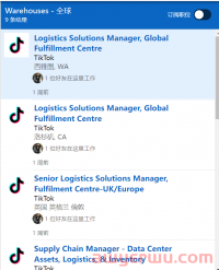 TikTok shop或将在美布局！中国品牌如何抓住这一机会？