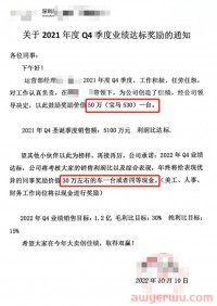 运营喜提豪车获高额奖金！大卖为留人才让员工“当老板”？