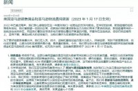 除了4月1日生效的仓储附加费，亚马逊还有这些费用变更！