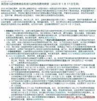 亚马逊给卖家的年终“大礼包”-亚马逊FBA费用继续涨
