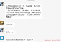 亚马逊卖家发货被亚马逊疯狂割韭菜！