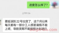 难！工人接连发烧请假：外贸工厂“瘫痪”，快递物流爆仓，卖家面临断货