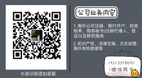 2023年美国公司注册攻略!注册条件、流程、时间和常见问题解答指南