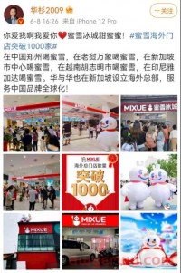 路边小店价格翻倍变高端，餐饮界早把品牌出海的秘方告诉你了