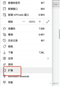 使用教程 | 甩了ChatGPT几条街的New Bing教程来了