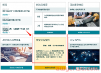 务必重视!亚马逊通知卖家须及时上传WEEE这个注册信息,避免相关商品被暂停销售