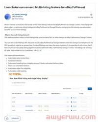eBay澳洲站上线“multi-listing”功能！简化卖家发货过程！