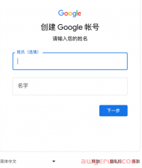 Gmail注册手机号无法验证怎么办?(gmail注册手机号无法验证怎么办呢)