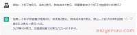 能写李白式诗句的ChatGPT,用来写亚马逊listing可以赚多少钱?