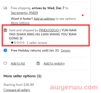 Temu成亚马逊货源？卖家搬运低价商品套利遭封号