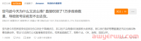大批亚马逊卖家库容骤降!如何提高亚马逊补货限额