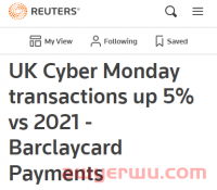 网一交易逆势上涨，英国旺季前景难测