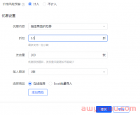 2023年最新抖音小店起店方法，一定要看！