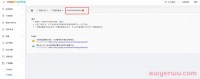Coupang新功能抢先体验|广告转化率提升不止1倍